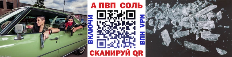 Alfa_PVP VHQ  omg ONION  Крым 