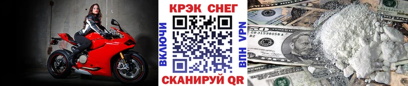 закладка  Крым  COCAIN 98% 