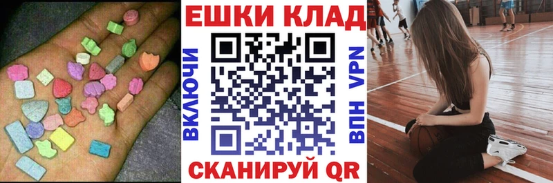 OMG зеркало  Крым  Ecstasy бентли  цены  