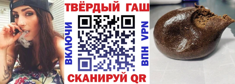 ГАШ хэш  где купить наркотик  Крым 