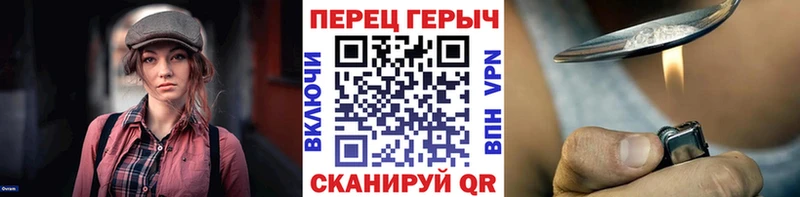 ГЕРОИН гречка  Крым 