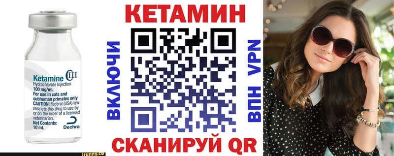 сайты даркнета официальный сайт Крым Кетамин ketamine