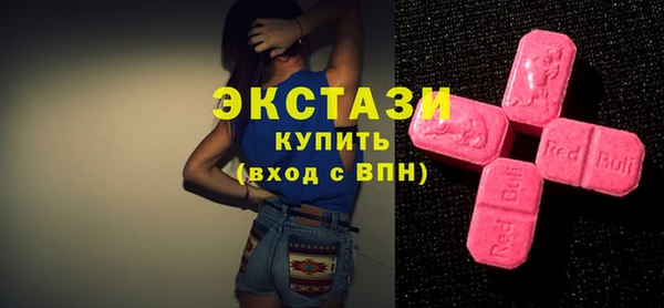 спайс Арсеньев