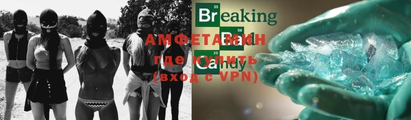альфа пвп VHQ Аркадак