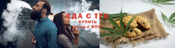 альфа пвп VHQ Аркадак