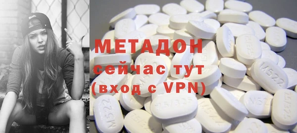 каннабис Армянск