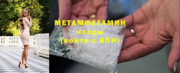 альфа пвп VHQ Аркадак