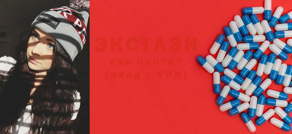 спайс Арсеньев