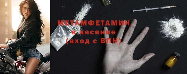 альфа пвп VHQ Аркадак