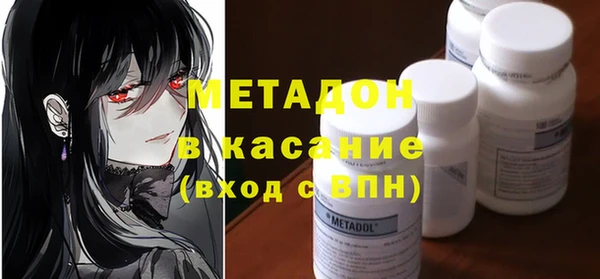 спайс Арсеньев