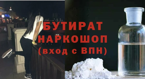 спайс Арсеньев