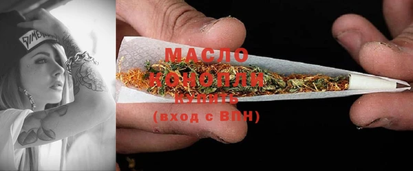 каннабис Армянск