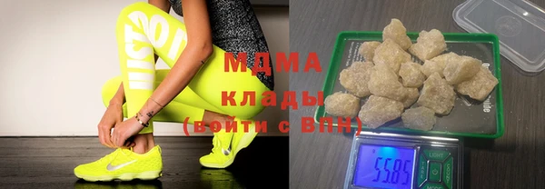 альфа пвп VHQ Аркадак