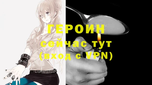 спайс Арсеньев