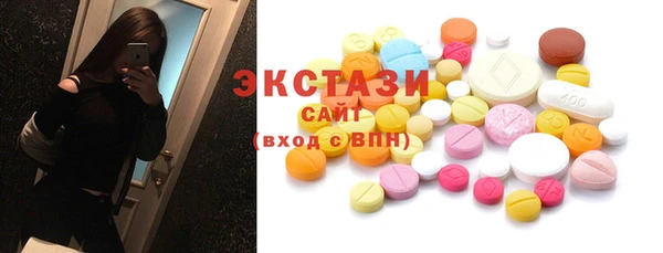 альфа пвп VHQ Аркадак