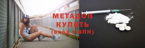 каннабис Армянск