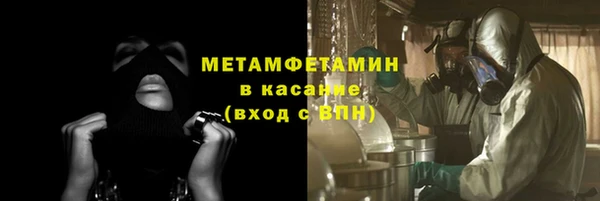 альфа пвп VHQ Аркадак
