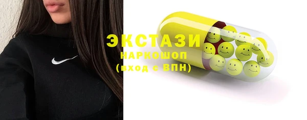 спайс Арсеньев