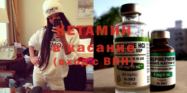 альфа пвп VHQ Аркадак