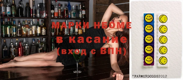 альфа пвп VHQ Аркадак