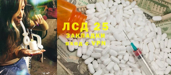 альфа пвп VHQ Аркадак