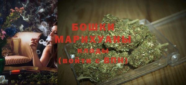 альфа пвп VHQ Аркадак