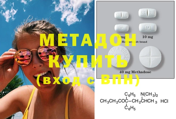 альфа пвп VHQ Аркадак