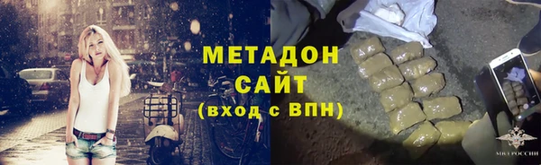 спайс Арсеньев