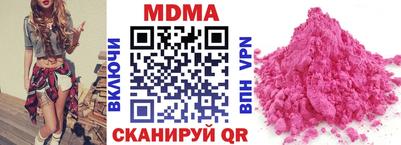 продажа наркотиков Крым MDMA Molly