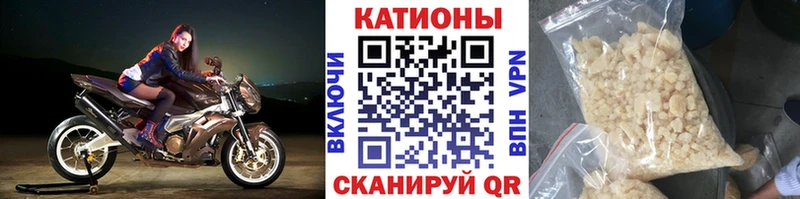 Мефедрон mephedrone  Крым 