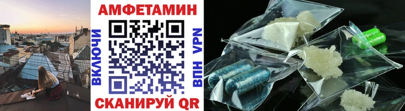 Метамфетамин Methamphetamine купить цена Крым