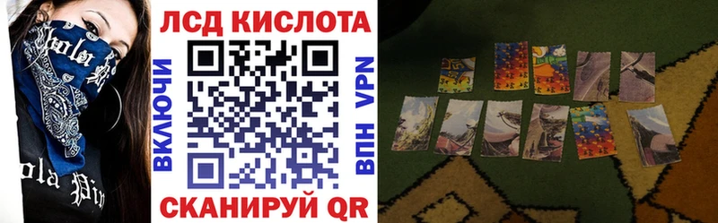 Марки NBOMe 1,8мг Крым