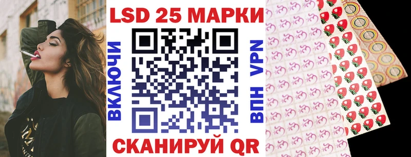 Наркотические марки 1,5мг  Крым 