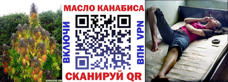 купить наркотики сайты  Крым  darknet наркотические препараты  Дистиллят ТГК вейп с тгк 