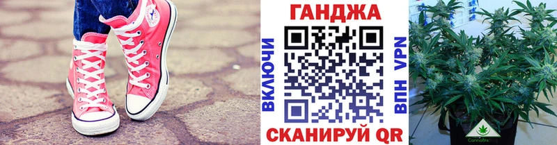 Бошки Шишки Ganja  Крым 